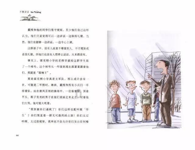 暖在椰城：关爱困境儿童 传递温暖爱心