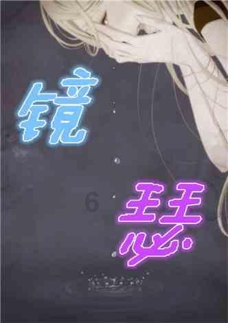 时光静美，白衬白裙，女神独舞洗衣机旁，雪白肌肤勾勒婀娜身姿